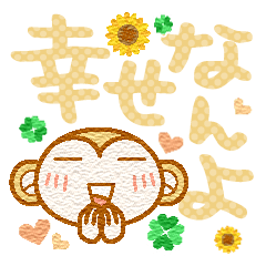 Colorful monkey with Hiroshima accent