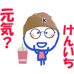 Sticker of Kenichi