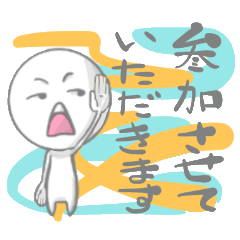 Siromaru 5