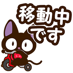 Sticker of Gentle Black Cat(Appointment)