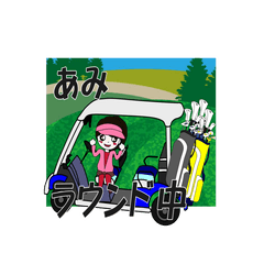 Golf girls, Ami's golfful days