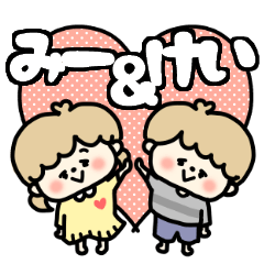 Miichan and Keikun LOVE sticker.