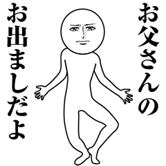 Serious Animated Otosan