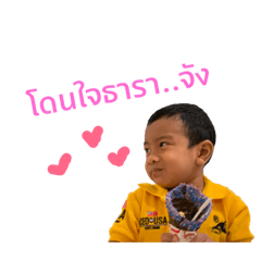Tara_20190127203342