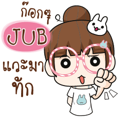 JUB The glasses girl. e