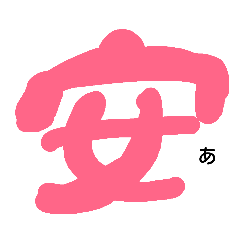 old japanese characters 1