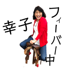 Life of Sachiko