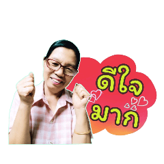 Pa Noi Kao Thai