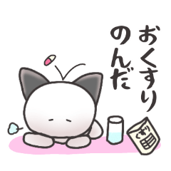 Mentally weak cat"TARUNEKO"3