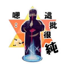 L&Y小情侶