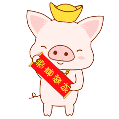 Hengheng and Jiji happy pig new year