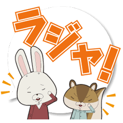 KAMI USAGI ROPÉ Speech Balloon Stickers