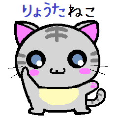 Ryouta cat