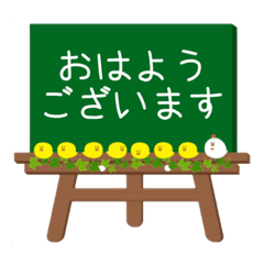 黒板スタンプ(イーゼル)→幼稚園保育園PTA