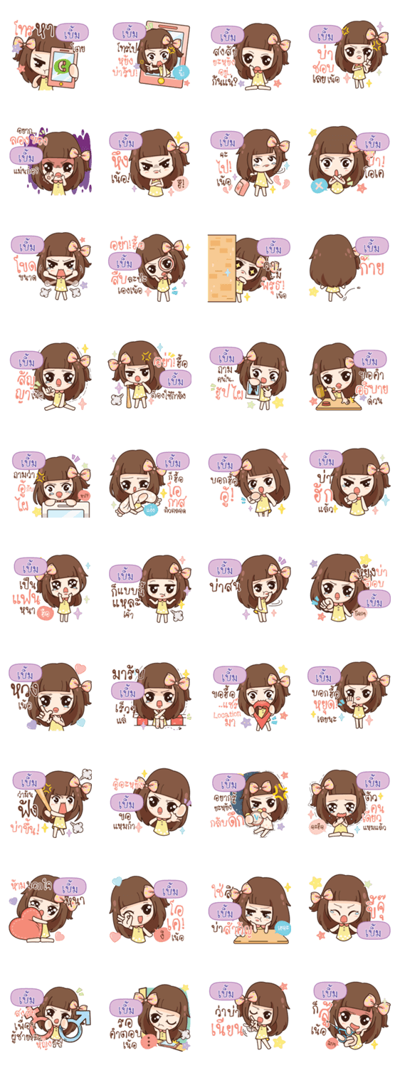 Buem Mollychitchat N Lineクリエイターズスタンプ Stamplist