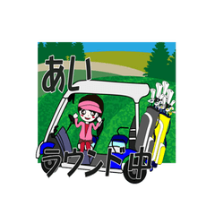 Golf girls, Ai's golfful days