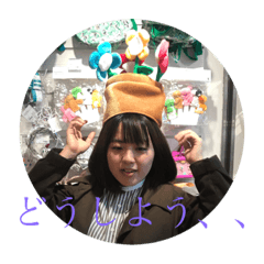 nervous YUASA