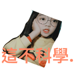 醜瑄貼圖
