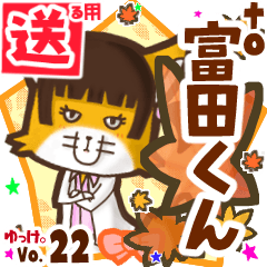 Cute fox's name sticker2 MY280119N19