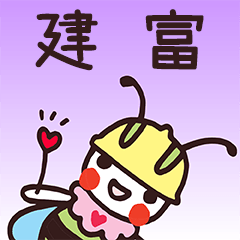 Happy Beebuu* JianFu only