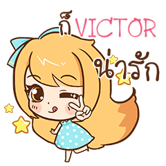 VICTOR cute cute e