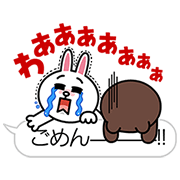 LINE Character Speech Balloons