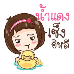 NAMDANG gamsailittlegirl_E