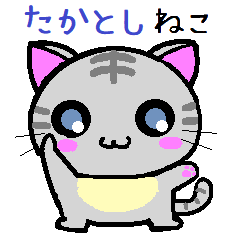 Takatoshi cat