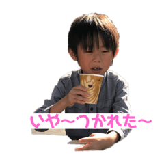 Minami_20190125214028