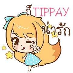 TIPPAY cute cute e