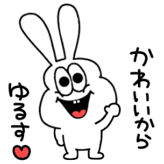 The feelings of Thick rabbit 2