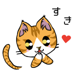 勇者を目指す猫と仲間たち。 Love編