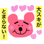 Pinkumacchi4