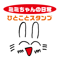 rabbit MIMI Sticker