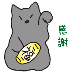 The sticker of the gray cat <S letter>