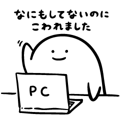 なんか丸いやつ Ekot Line スタンプ Line Store