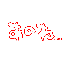 告白 切り出し編 標準語 関西弁 Line スタンプ Line Store