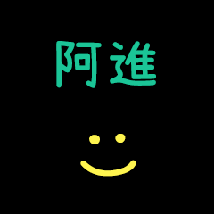 My Mr. AJing