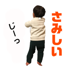 everyday sho chan part two