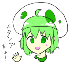 ボルボックスちゃん Line スタンプ Line Store