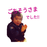 yukaina kato stickers