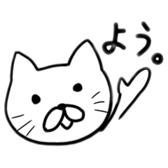 Nekomaru_20190126163032