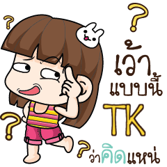 TK Cheeky Tamome5_E e