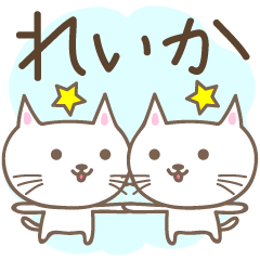 Cute cat stickers for Reika / Leika