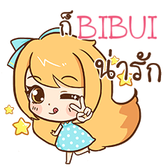 BIBUI cute cute e