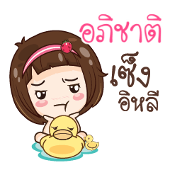 APICHAT gamsailittlegirl_E