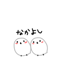 shiroenagachan