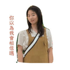 新之助醜家族1
