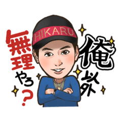 hikaru_20190116174639