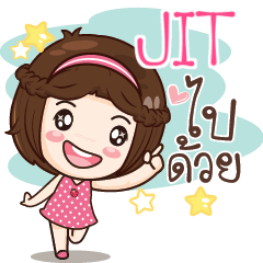 JIT gamsai a little girl e